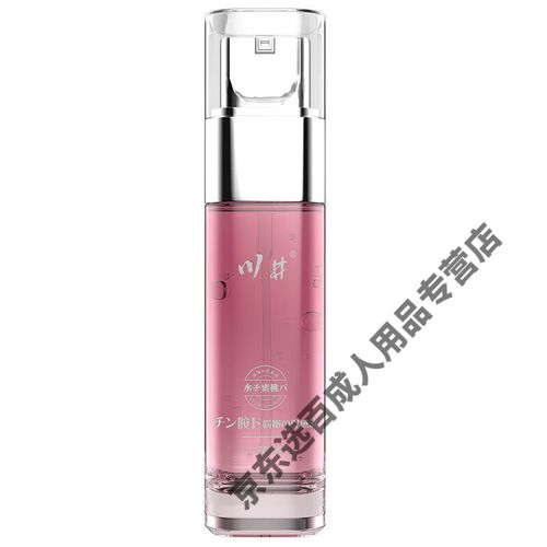 操后入白浆的相关介绍