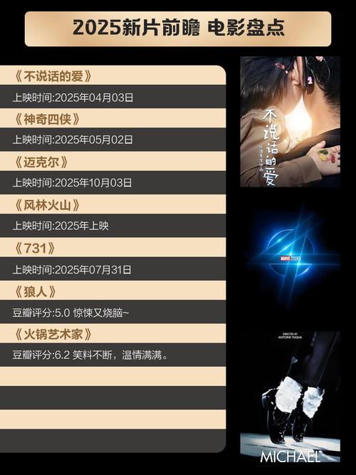 第一色影院的相关介绍