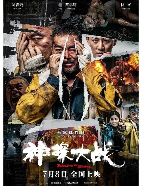 秋霞电影院高清版的相关介绍
