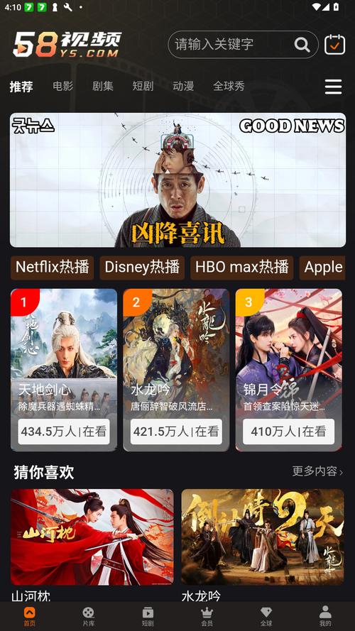 美女色 18影院的相关介绍