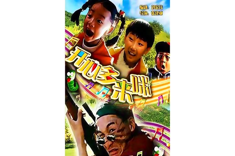 欧美人妻一区的相关介绍