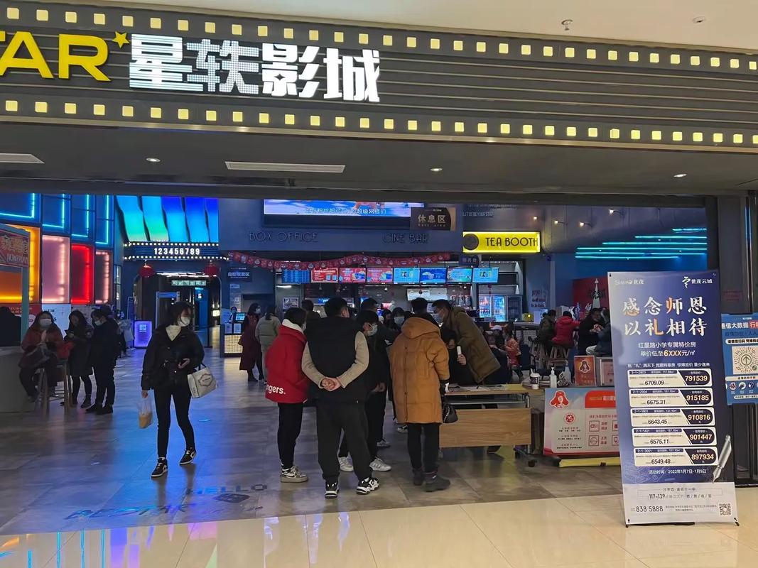 最近最新手机免费影院的相关介绍