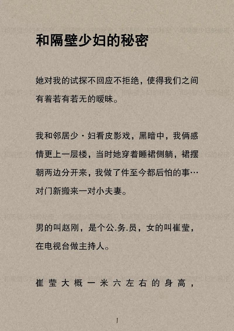 少妇逼姿势视频的相关介绍