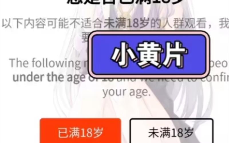 曰本精油按摩的相关介绍