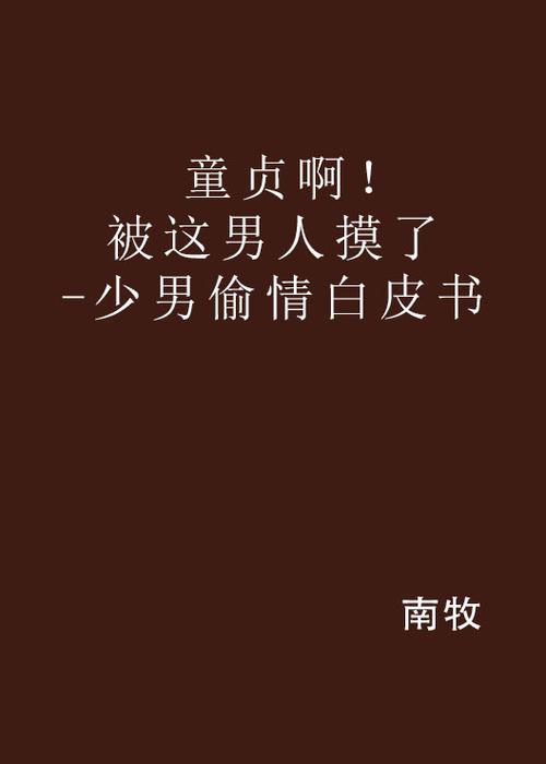 91人操人妻的相关介绍