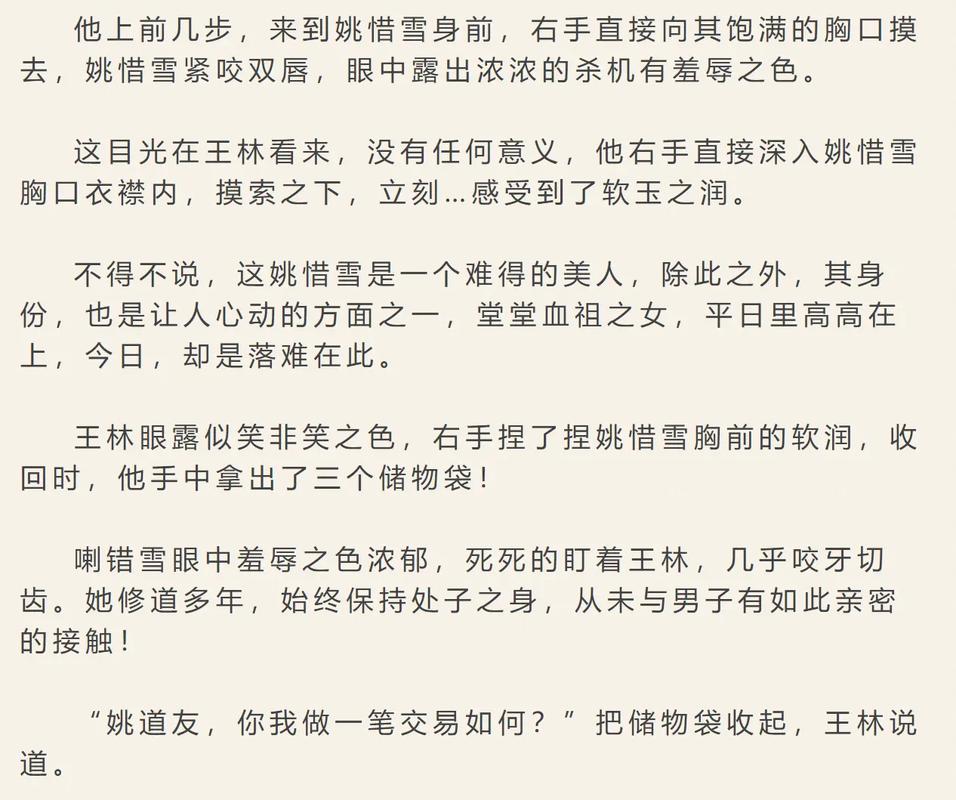 狼群影院在线手机影院电影免费的相关介绍