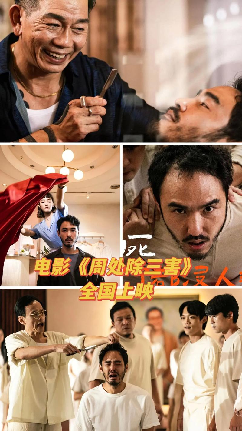 精品久久久一区的相关介绍