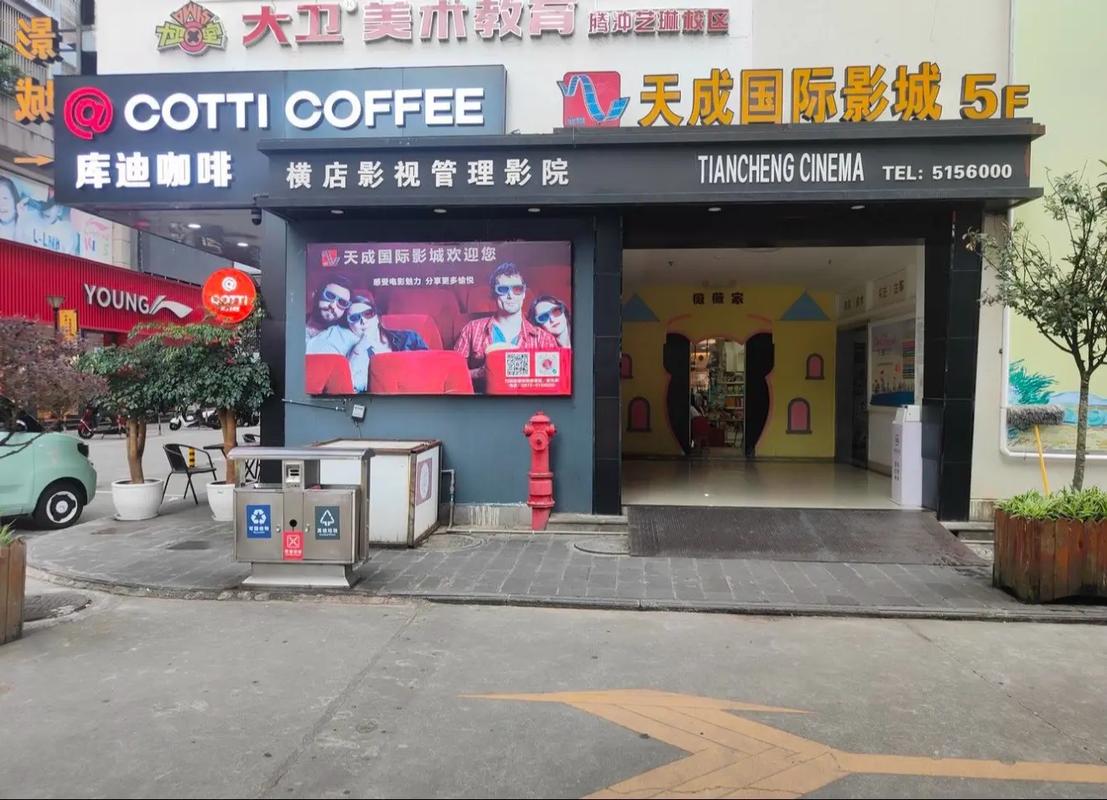 巨乳被艹的相关介绍