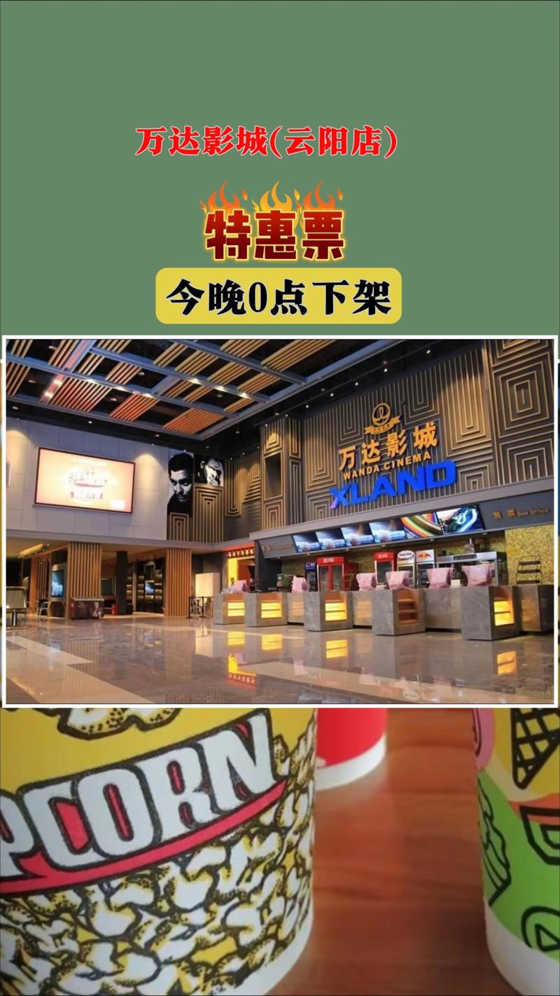 天堂影院迅雷下载的相关介绍