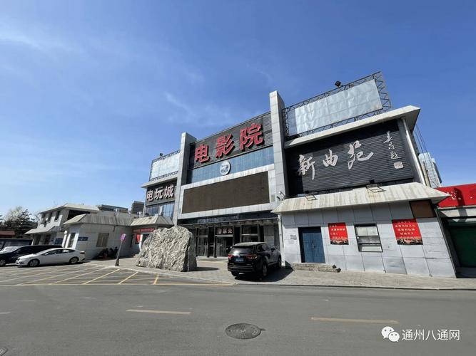 播播影院网12306的相关介绍