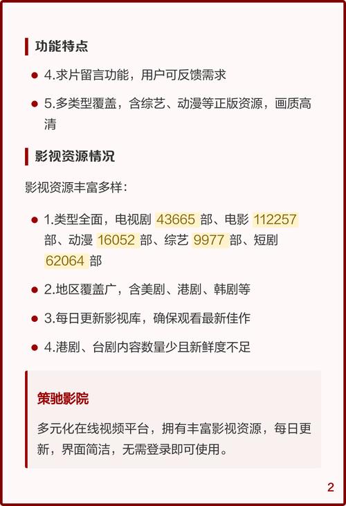 禁止18网站免费的相关介绍