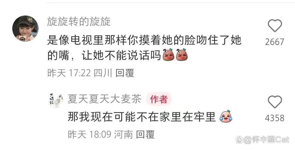 男女大尺度动态图的相关介绍