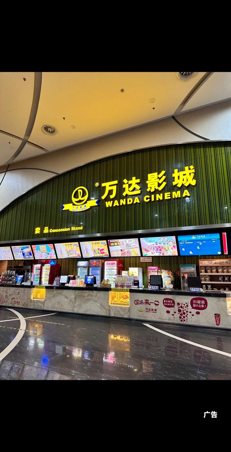 北海电影院的相关介绍