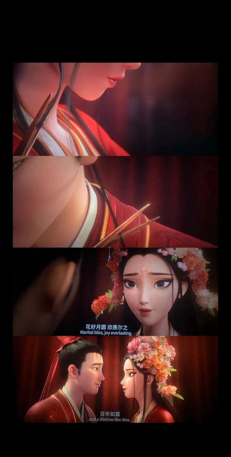 女人性做爰100部免费看的相关介绍