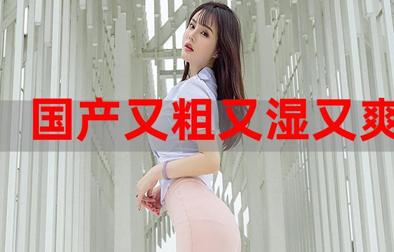 人妻视频啪啪的相关介绍