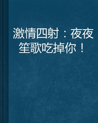 久久色噜噜噜色一下的相关介绍