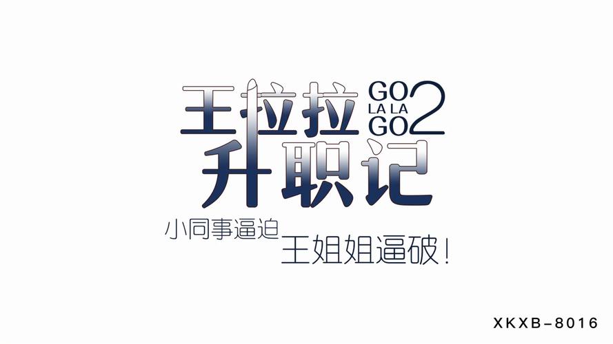 6090青苹果影院的相关介绍