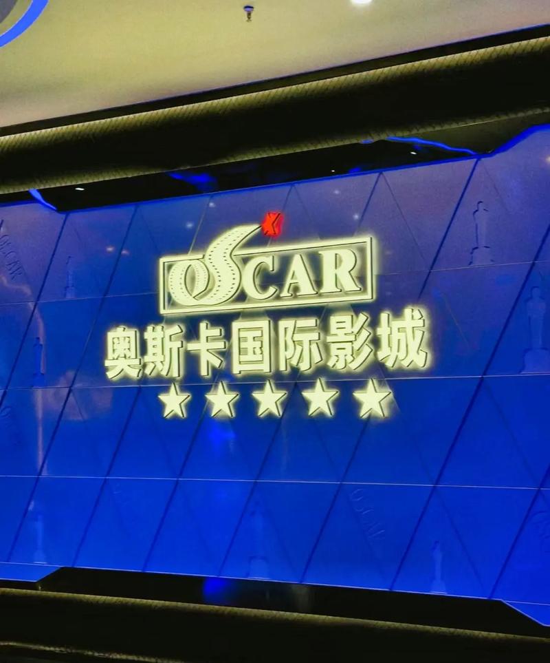 八哥影院的相关介绍
