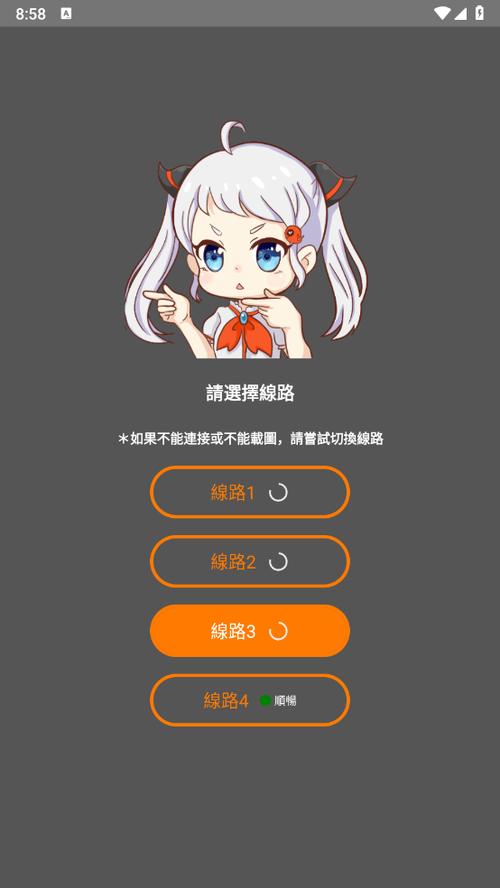 6080神马影院的相关介绍