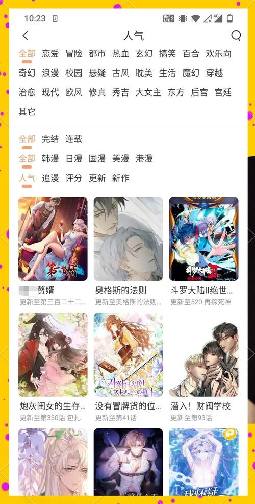 美女18免费看的相关介绍