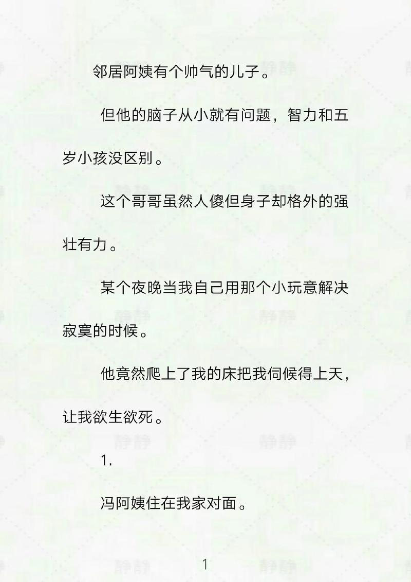 在电影院脱女朋友内裤的相关介绍