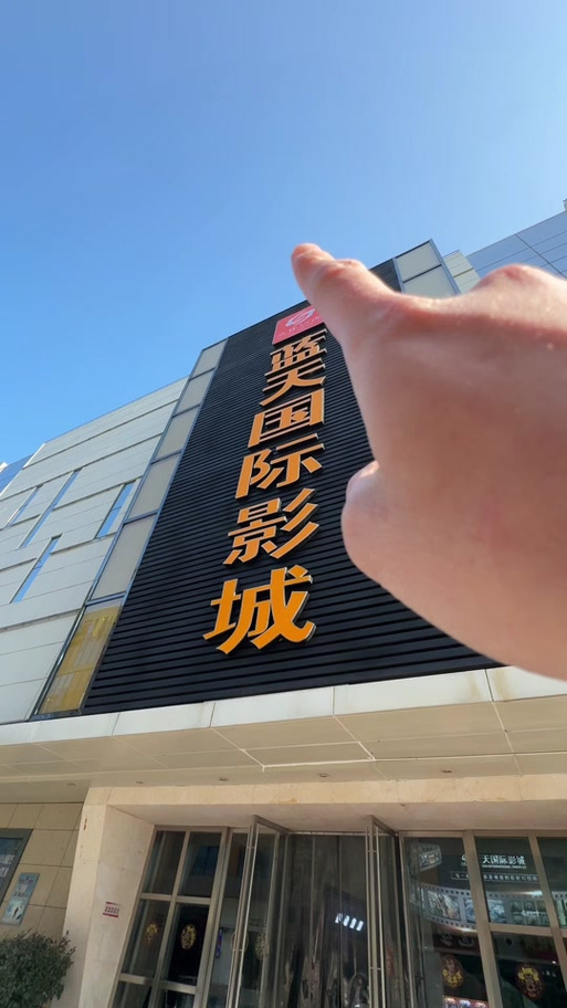 老师操我逼的相关介绍