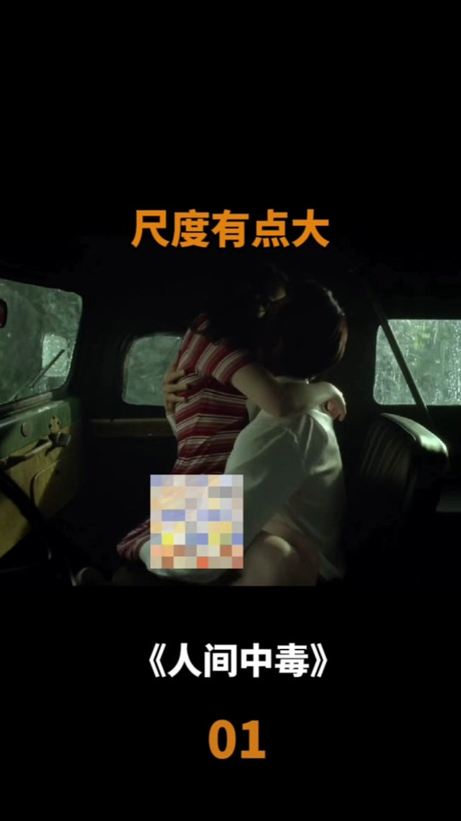 成人爱片久久的相关介绍