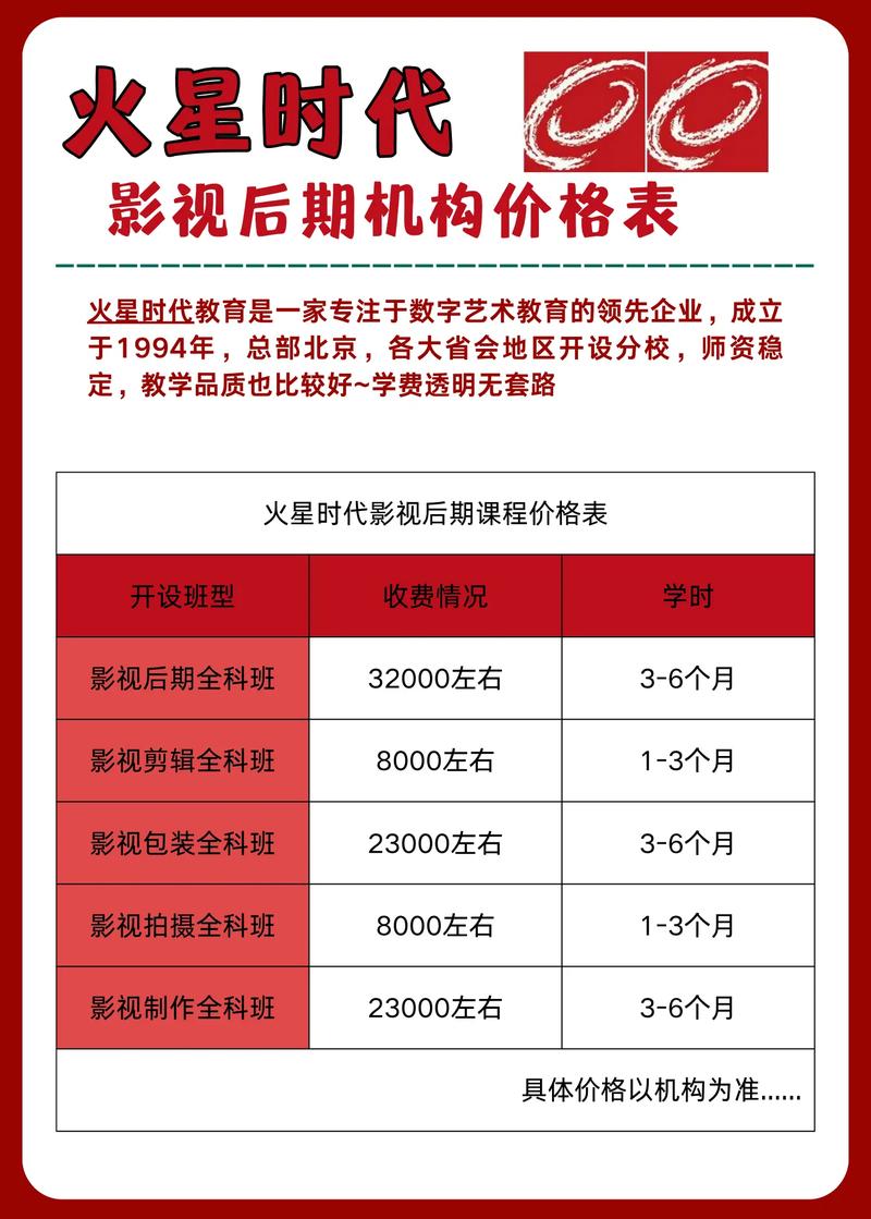 久草影院的相关介绍