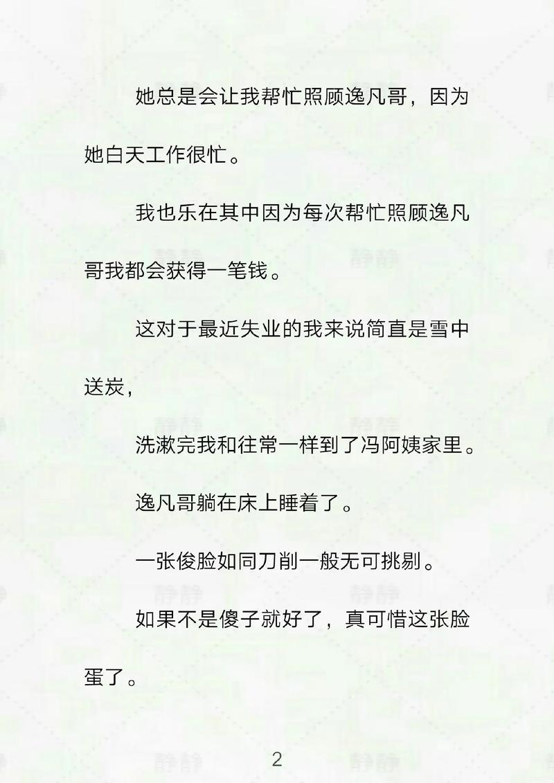 久久成人激情电影的相关介绍