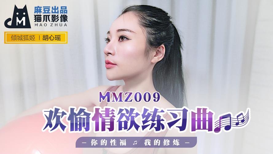 忘忧草在线影院www中国的相关介绍