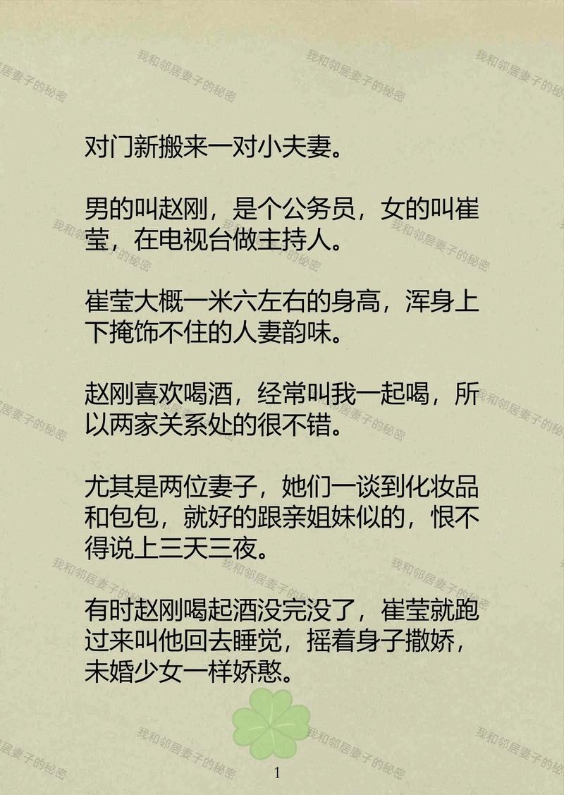 淫片久久久久久的相关介绍