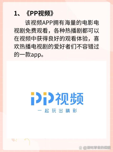 欧美aa级一区二区的相关介绍