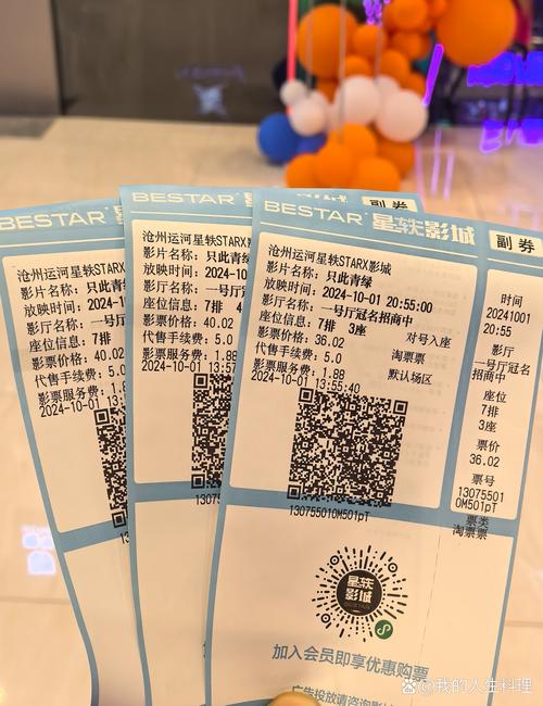 三更影院的相关介绍
