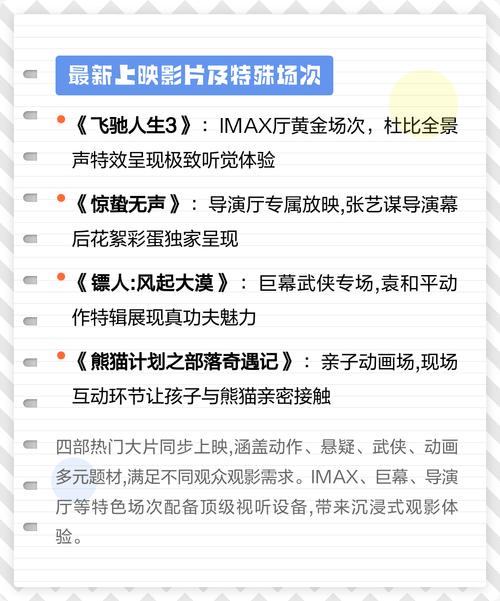 亚洲精选男人天堂的相关介绍