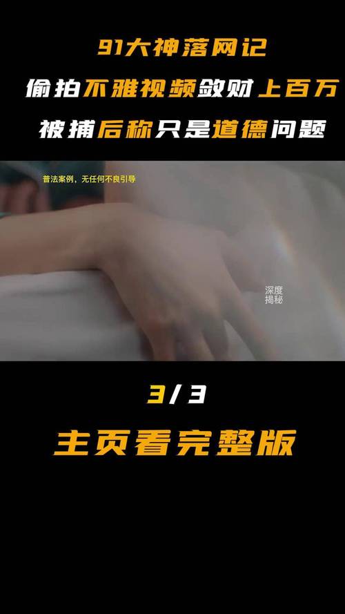 免费视频 app的相关介绍