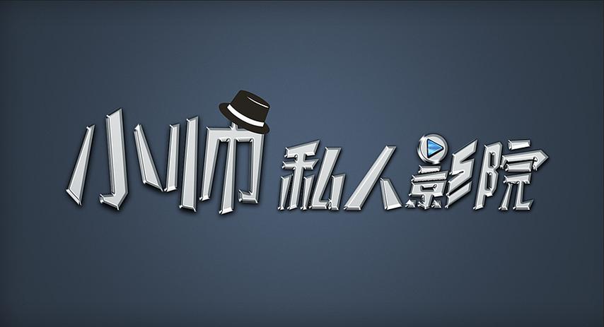 久久久精品六的相关介绍