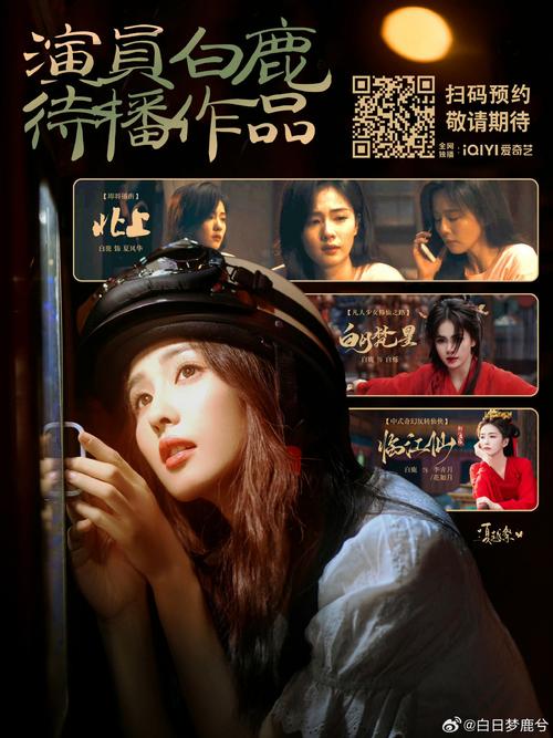 久久久 精品 一区的相关介绍