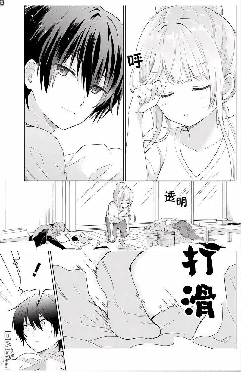 看片影院x的相关介绍