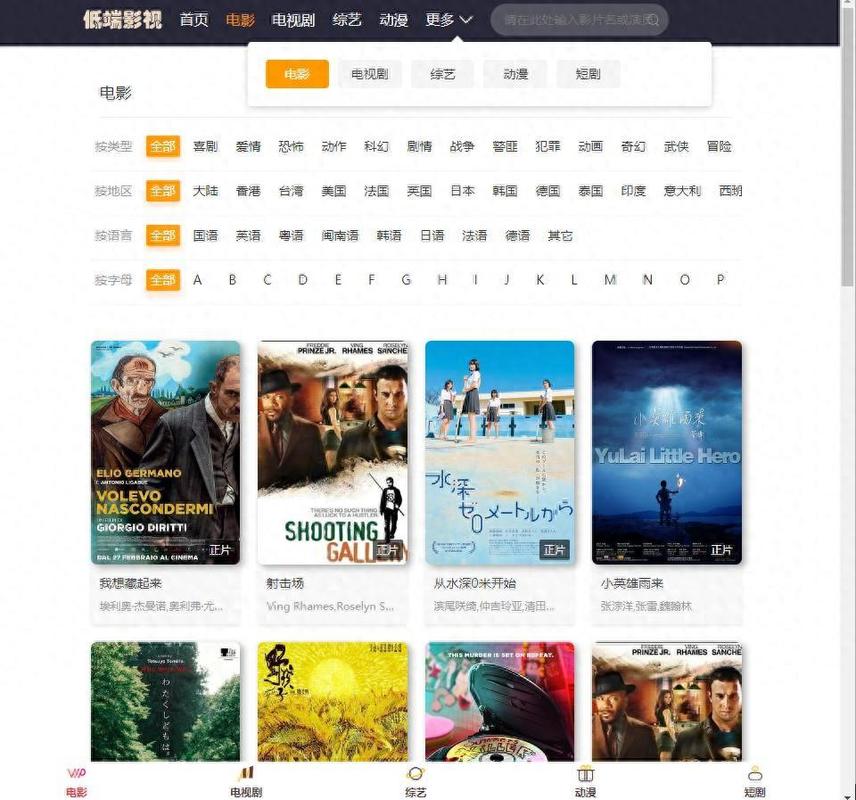 丝瓜影院的相关介绍
