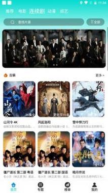 a版红楼梦在线影院的相关介绍