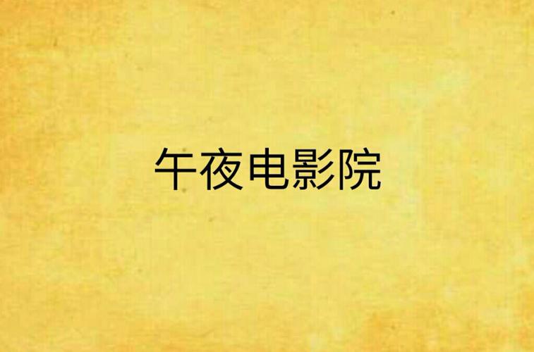 18禁网入口的相关介绍
