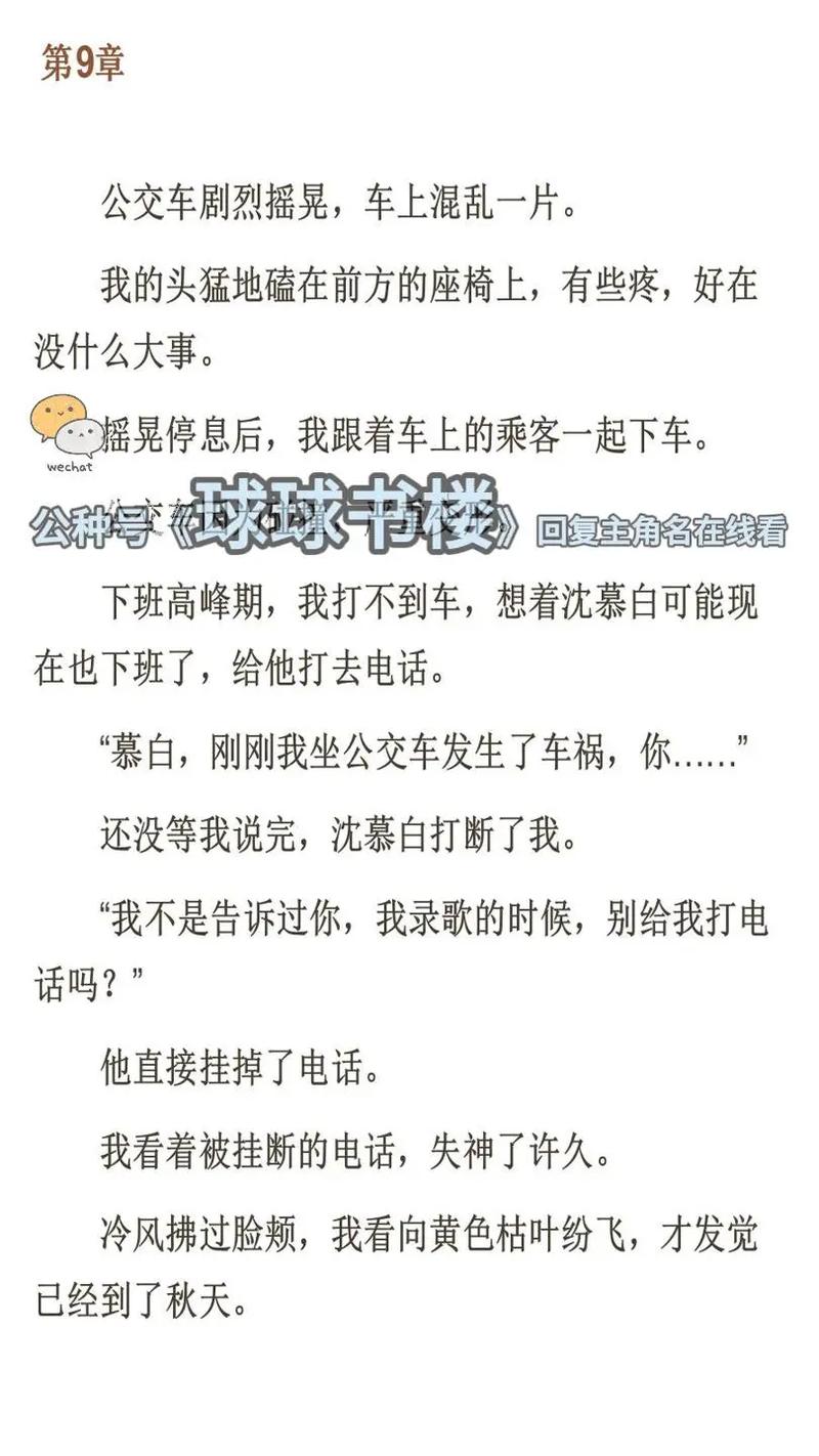 欧美激情久久久一区二区三区的相关介绍