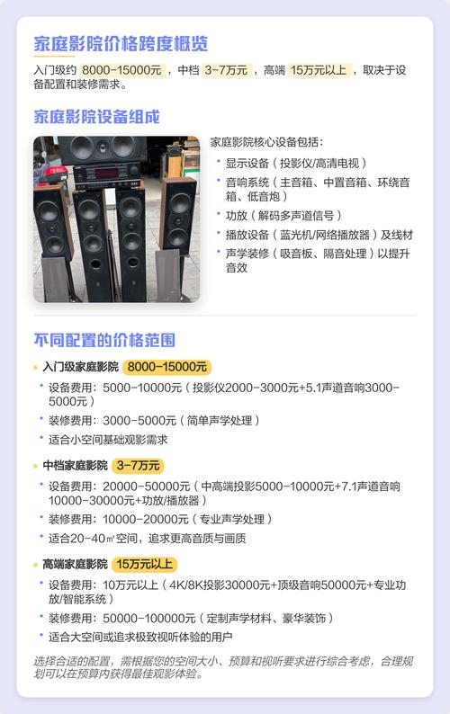 激情影院的相关介绍