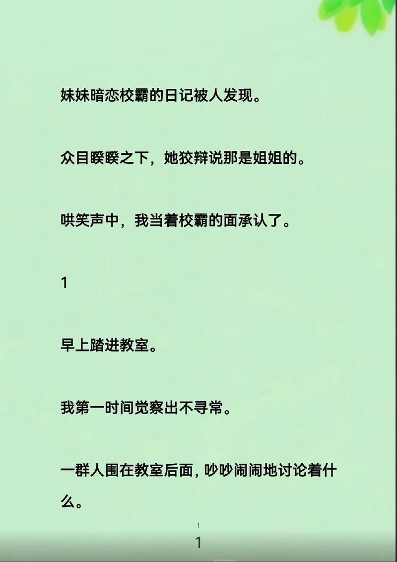 66人体美女大胆大尺度写真的相关介绍