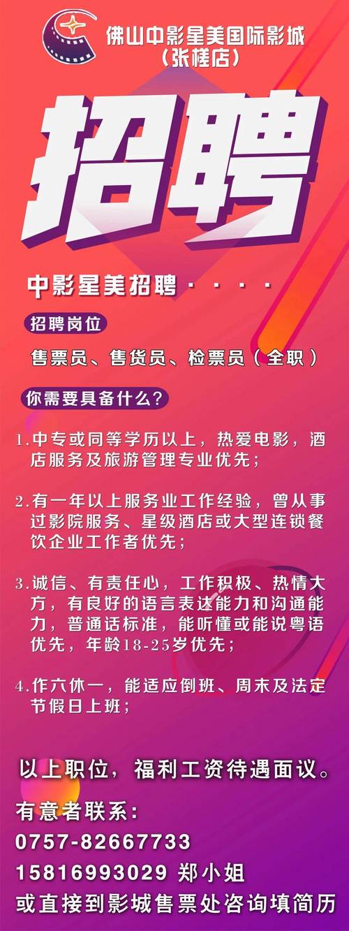 美女老师被爆操的相关介绍