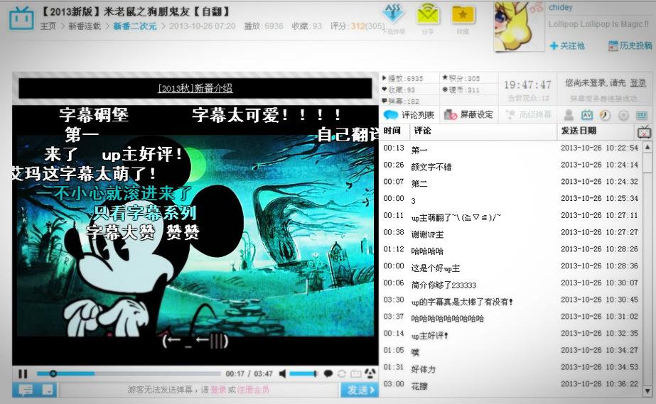撸人妻的相关介绍