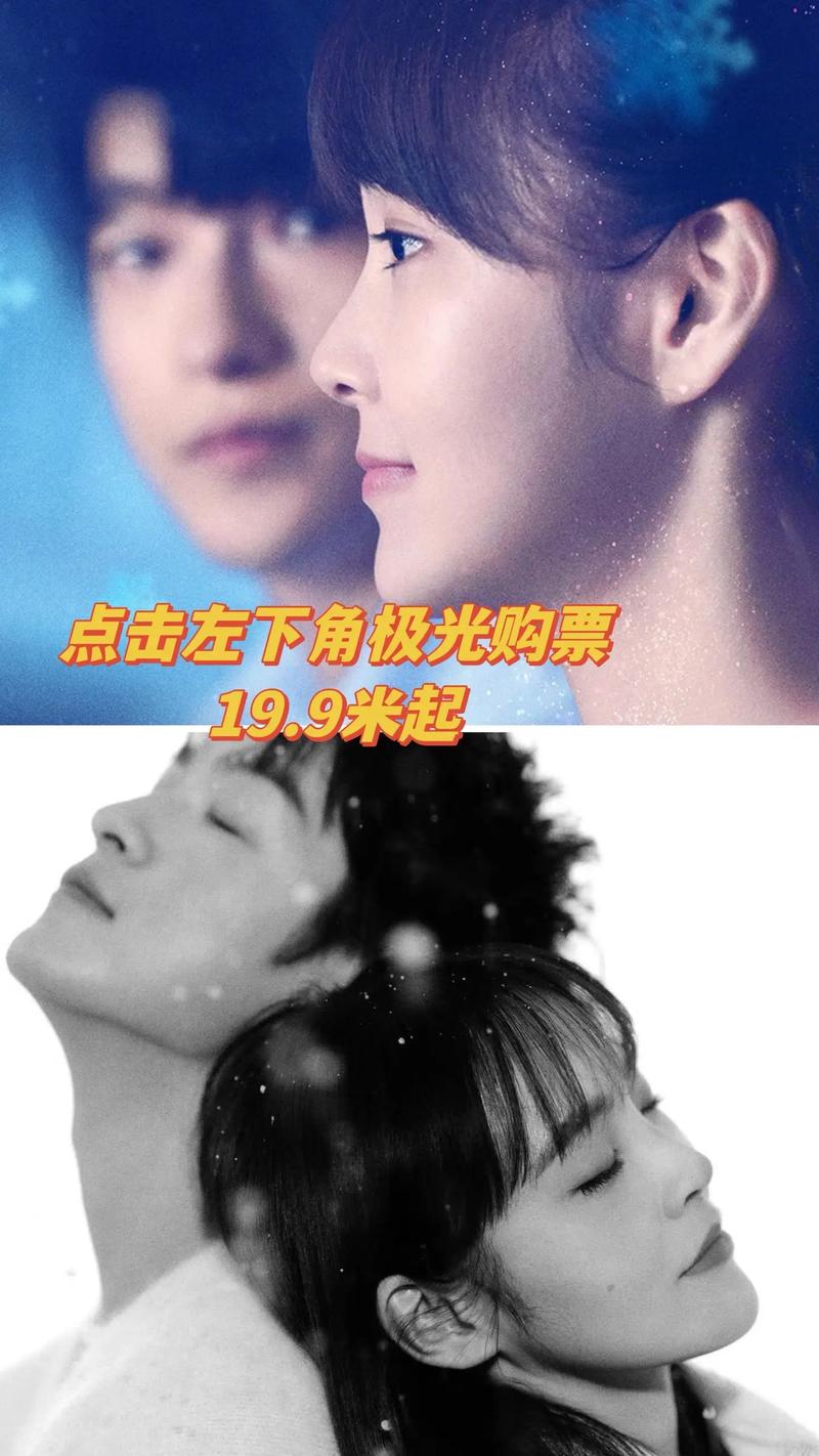 欧美亚韩一区二区三区的相关介绍