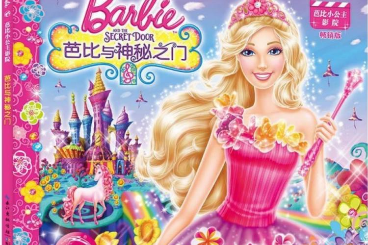 高潮影院的相关介绍