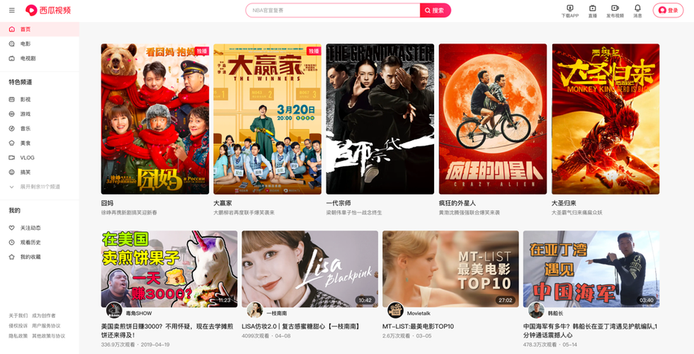 精品久久久激情影院的相关介绍