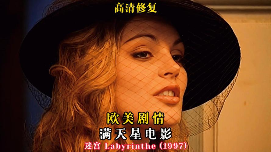 97电影院在线观看高清版｜热门电影免费看（长尾关键词：97电影院最新影片、在线观看无广告、免费高清影视资源）